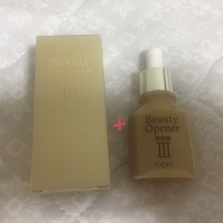 beauty opener 卵殻膜 新品未開封＋開封品(美容液)