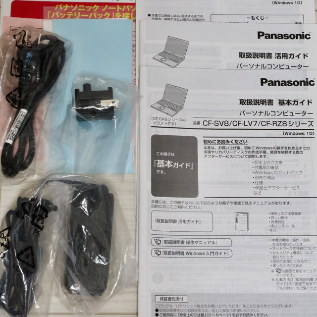 Panasonic(パナソニック)のパその一レッツノート　RZ8 i5 8GB SSD256GB simフリー スマホ/家電/カメラのPC/タブレット(ノートPC)の商品写真