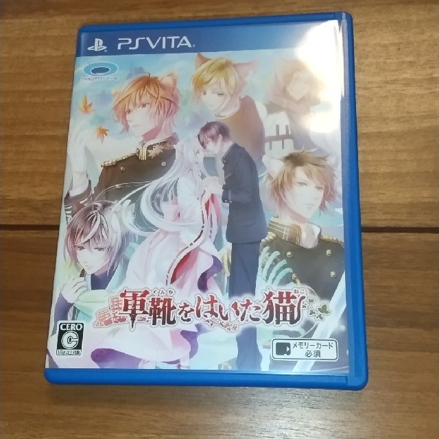 Playstation Vita 軍靴をはいた猫 Vitaの通販 By Cubic S Shop プレイステーションヴィータならラクマ Playstation Vita 軍靴をはいた猫 Vitaの通販 By Cubic S Shop プレイステーションヴィータならラクマ