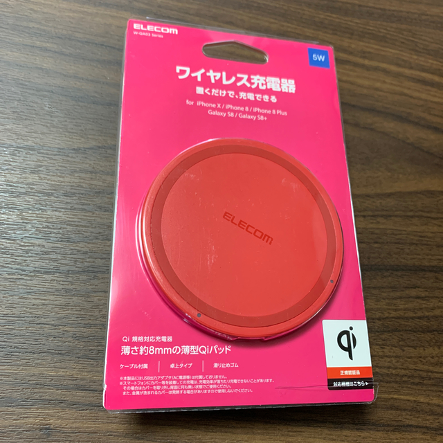 ELECOM(エレコム)のエレコム 置くだけ充電器 スマホ/家電/カメラのスマートフォン/携帯電話(バッテリー/充電器)の商品写真