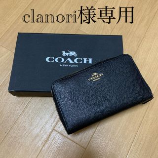 コーチ(COACH)のcoach ウォレット(財布)