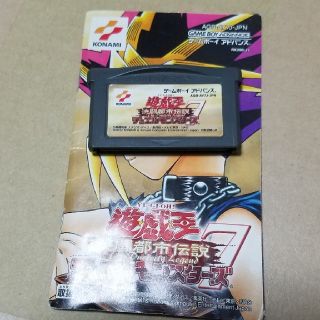 ゲームボーイアドバンス　遊戯王７(携帯用ゲームソフト)