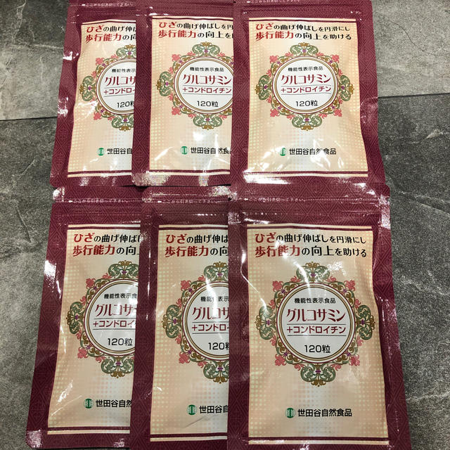 専用　世田谷自然食品　グルコサミン　120粒　10袋セット