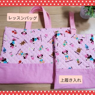 ディズニー(Disney)の☆レッスンバッグ・上履き入れ☆ハンドメイド ミニーマウス(バッグ/レッスンバッグ)