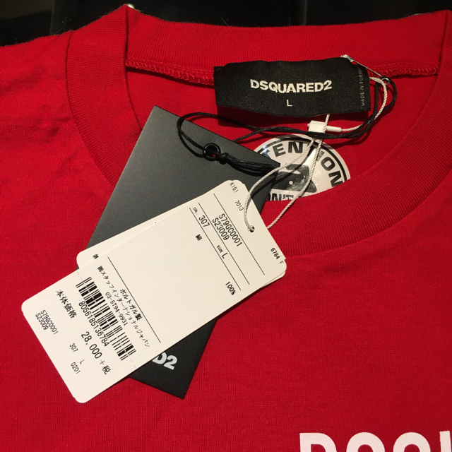 DSQUARED2(ディースクエアード)のDSQUARED2 ディースクエアード 新品 ロゴ ICON Tシャツ レッド メンズのトップス(Tシャツ/カットソー(半袖/袖なし))の商品写真