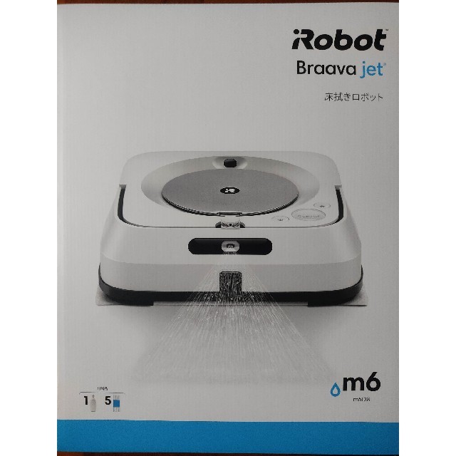 【美品・送料無料】IROBOT ブラーバジェットM6 m6138