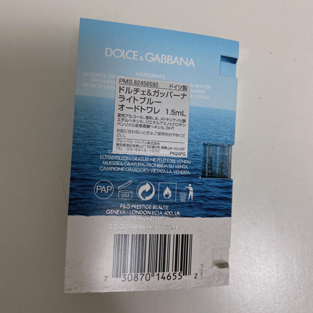 DOLCE&GABBANA(ドルチェアンドガッバーナ)のDOLCE&GABBANA香水 コスメ/美容の香水(香水(女性用))の商品写真