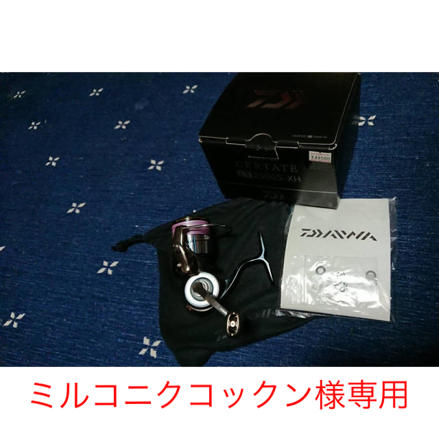 ダイワ 19セルテート LT2500S-XH ダイワ 19セルテート LT2500S-XH