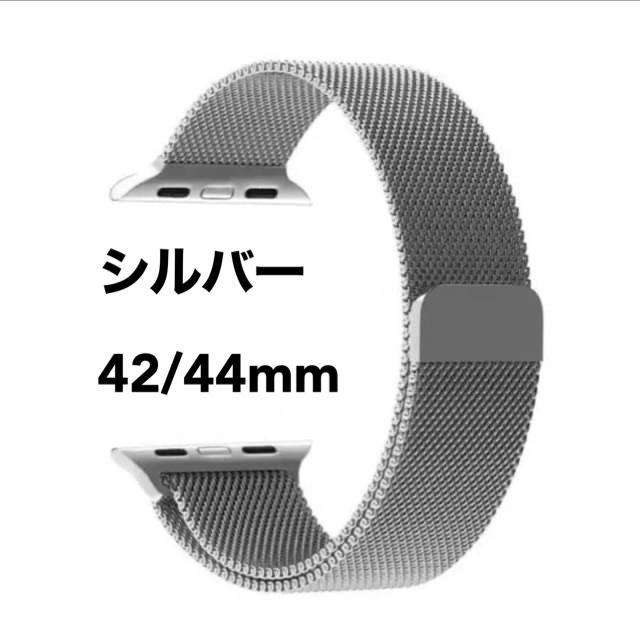 【送料無料】Apple Watch アップルウォッチ ミラネーゼ バンド 交換用 メンズの時計(金属ベルト)の商品写真