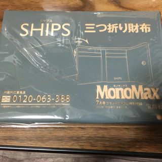 シップス(SHIPS)のSHIPS 三つ折り財布(折り財布)