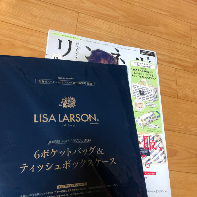 Lisa Larson(リサラーソン)のリンネル付録＊LISA LARSONバッグ&ティッシュボックスケース レディースのバッグ(トートバッグ)の商品写真