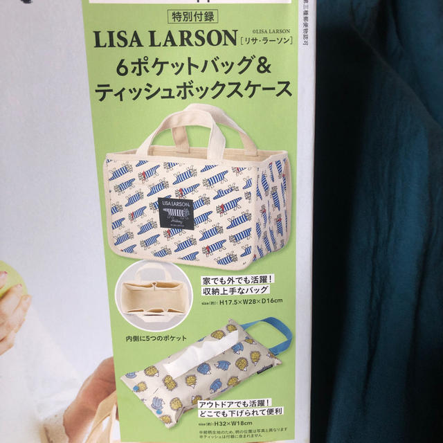 Lisa Larson(リサラーソン)のリンネル付録＊LISA LARSONバッグ&ティッシュボックスケース レディースのバッグ(トートバッグ)の商品写真