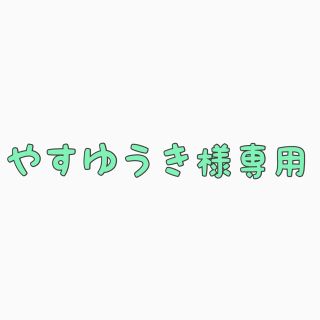 スティングレイ スティングレー ロングウォレット 長財布 財布 水色 新品 ㉒(財布)