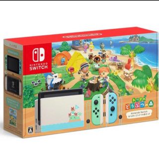 ニンテンドースイッチ(Nintendo Switch)のNintendo Switch あつまれどうぶつの森セット 新品未使用　明日発送(家庭用ゲーム機本体)