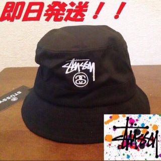 ステューシー(STUSSY)のSTUSSY バケットハット ブラック色(ハット)