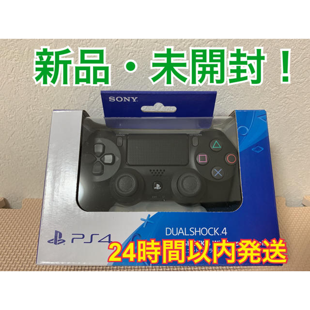 プレイステーション4PS4 純正ワイヤレス コントローラー(DUALSHOCK4)　ジェットブラック