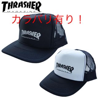 スラッシャー(THRASHER)のTHRASHER スラッシャー　キャップ　新品 未使用(キャップ)