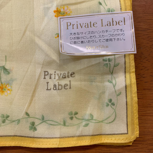 PRIVATE LABEL(プライベートレーベル)のPrivate Label 大判ハンカチ　未使用品 レディースのファッション小物(ハンカチ)の商品写真