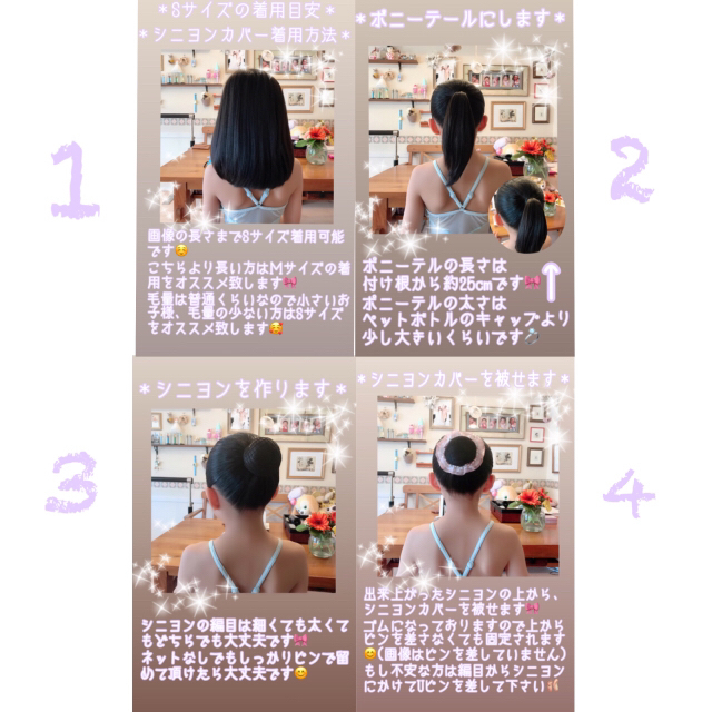 Jeanne様オーダー品 ハンドメイドのアクセサリー(ヘアアクセサリー)の商品写真