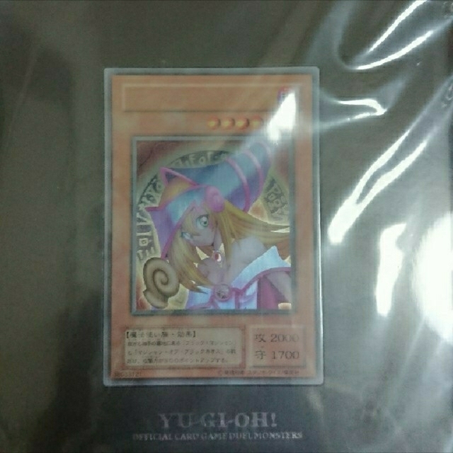 遊戯王 ブラックマジシャンガール ステンレス 1