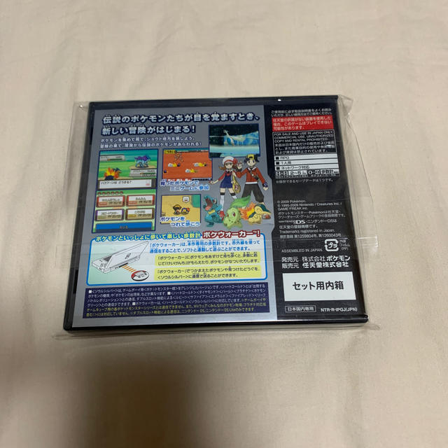 ポケモン ポケモン ソウルシルバーの通販 By Skm S Shop ポケモンならラクマ ポケモン ポケモン ソウルシルバーの通販 By Skm S Shop ポケモンならラクマ