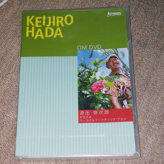 Amway(アムウェイ)のアムウェイDVD「KEIJIRO  HADA   OM DVD」 エンタメ/ホビーのDVD/ブルーレイ(その他)の商品写真