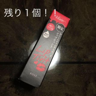 ヴィセ(VISEE)の新品 visee リップティントRD-1(口紅)