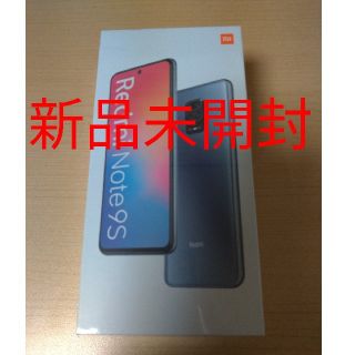 Xiaomi Redmi note 9s グレイシャーホワイト(スマートフォン本体)