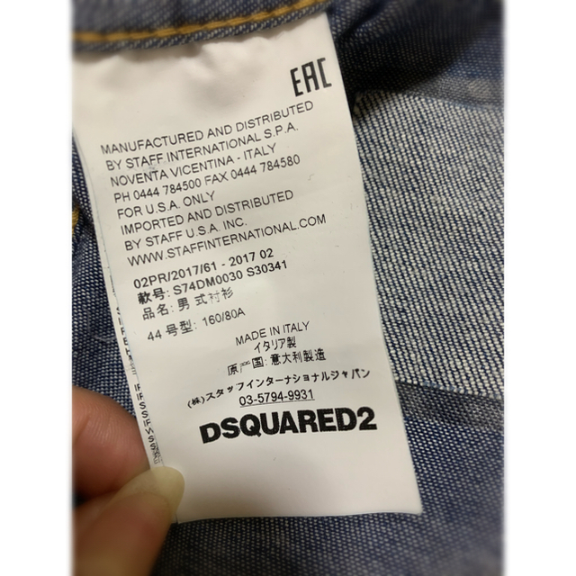 DSQUARED2(ディースクエアード)の★★PoPoさん専用★★ DSQUARED2  デニムシャツ メンズのトップス(シャツ)の商品写真