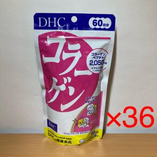 ディーエイチシー(DHC)の【送料無料】DHC  コラーゲン　60日分×36袋(コラーゲン)