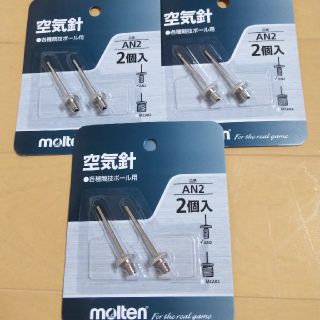 モルテン(molten)の【新品未使用】モルテン  競技用空気針(ボール)