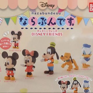 ディズニー(Disney)のならぶんです。 ミニーとドナルド２点(キャラクターグッズ)