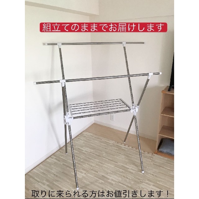 ニトリ ニトリ 物干し スタンドの通販 By ろ S Shop ニトリならラクマ ニトリ ニトリ 物干し スタンドの通販 By ろ S Shop ニトリならラクマ