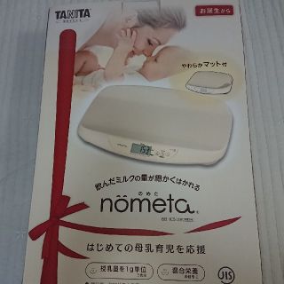 タニタ(TANITA)の【専用】TANITA nometa タニタ のめた 飲んだミルクの量が細かく(ベビースケール)