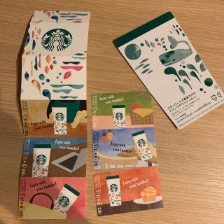 スターバックスコーヒー(Starbucks Coffee)のスタバ　チケット(フード/ドリンク券)