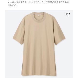 ユニクロ(UNIQLO)のUNIQLO コットンオーバーサイズチュニック(チュニック)