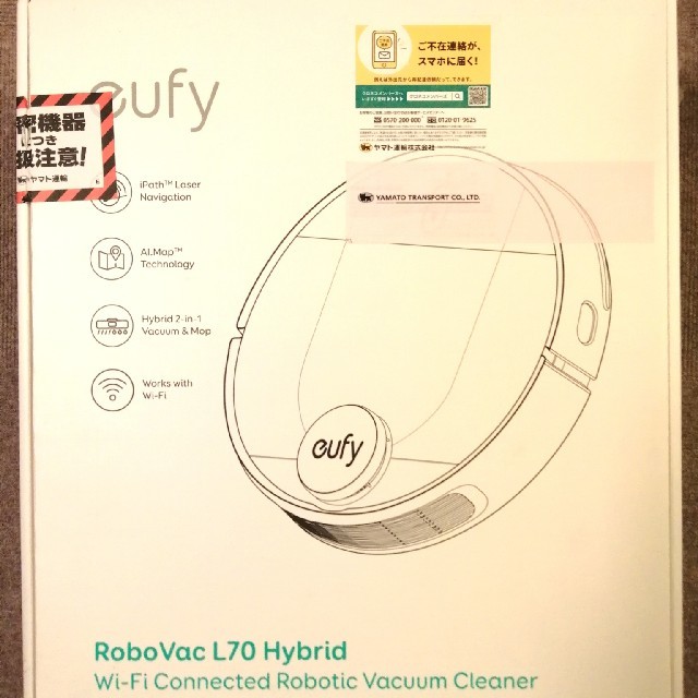 ロボット掃除機 Anker Eufy RoboVac L70 Hybrid 最低価格の 23030円