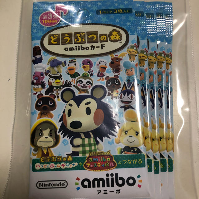 どうぶつの森　amiiboカード　3弾　5パックセット