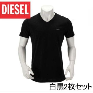 ディーゼル(DIESEL)の【新品未使用】DIESEL  白黒2枚組 VネックTシャツ  Lサイズディーゼル(Tシャツ/カットソー(半袖/袖なし))