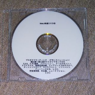 アムウェイ(Amway)のAmway特選DVD16(その他)