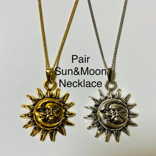 太陽と月　アンティーク　コインネックレス　ペアカップル用　ゴールドシルバー高品質(ネックレス)