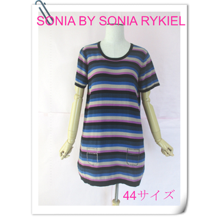 ソニアリキエル(SONIA RYKIEL)の【ソニアバイソニアリキエル】ボーダーチュニックセーター☆ビジュー☆訳有(ニット/セーター)