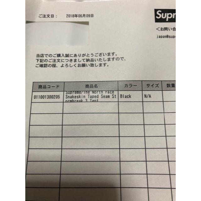 国内正規品 Supreme North Face Snakeskin 黒 テント