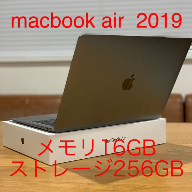 Apple(アップル)のtata様専用　macbook air  2019  スマホ/家電/カメラのPC/タブレット(ノートPC)の商品写真