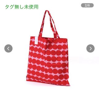 マリメッコ(marimekko)のマリメッコ　marimekko ラシィマット　RASYMATTO トートバック(トートバッグ)