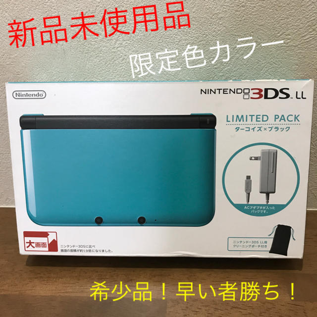 ゲームソフトゲーム機本体Nintendo 3DS 3ds ll リミテッドパック ターコイズ ブラック