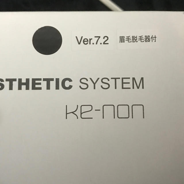 即納超激安】 Kaenon ケノン 脱毛器 ver.7.2 ストロングカートリッジ付きの通販 by まご's shop｜ケーノンならラクマ 