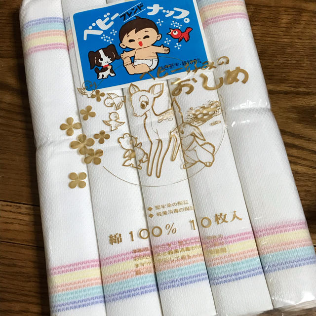 ジャスミンさま専用