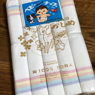 ジャスミンさま専用(布おむつ)