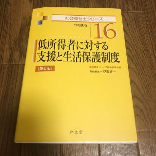 しお様専用(人文/社会)